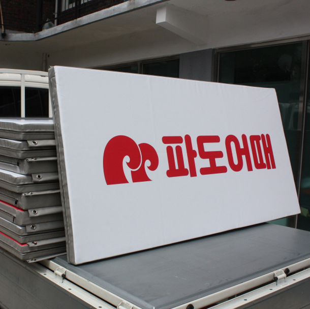 워터파크 안전매트 수영장 안전보호매트