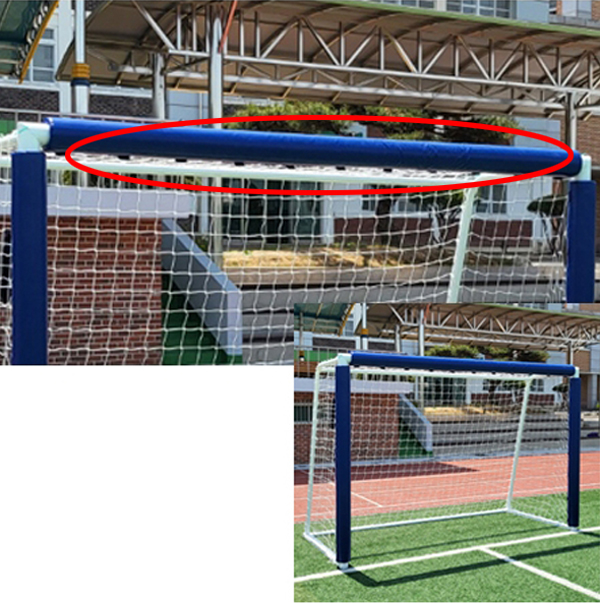 축구골대 상단 크로스바 기둥보호대 (2개 1세트)