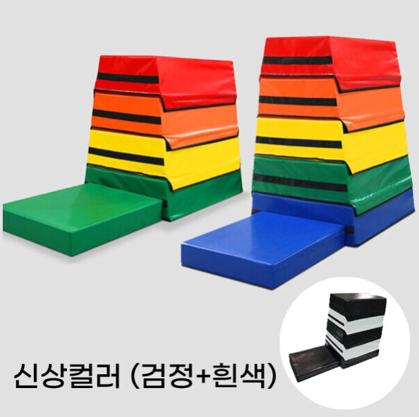 칼라 스폰지뜀틀 안전뜀틀 (4단)