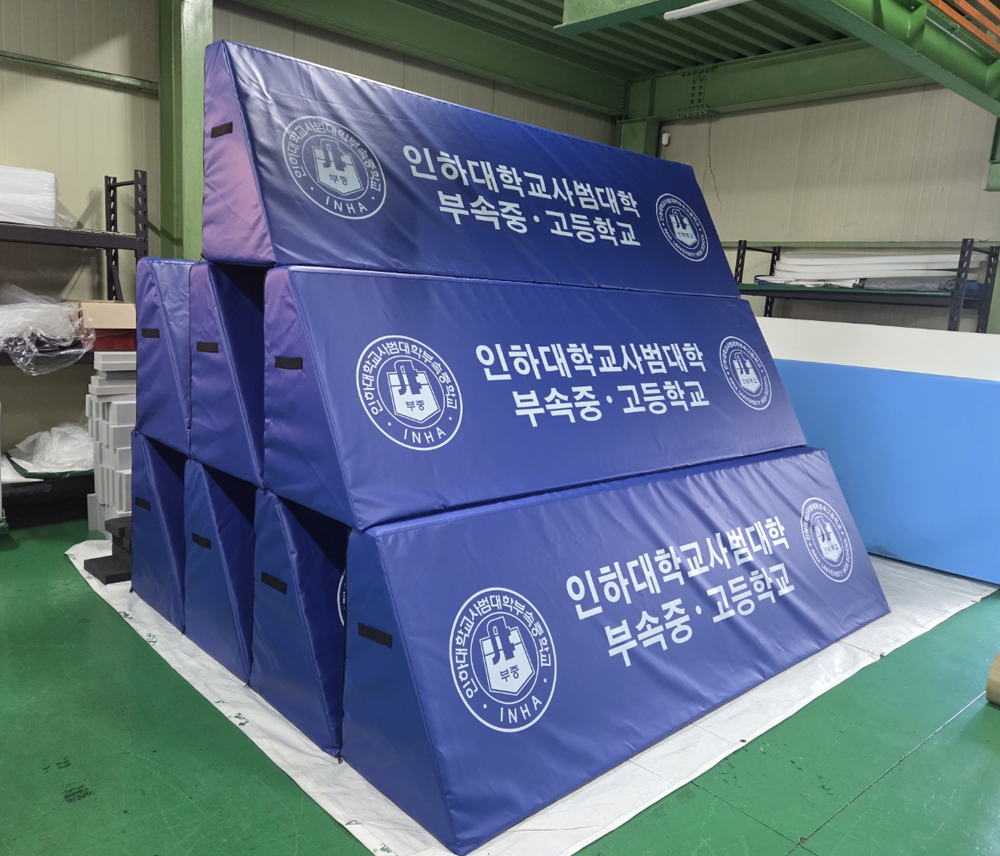 삼각펜스안전매트 <br> (인하대학교 추가발주건)